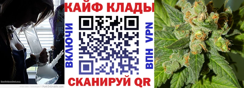 Где купить наркотики Ярославль APVP Меф Кокаин ГАШИШ Экстази МАРИХУАНА