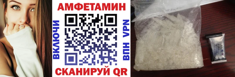 АМФ 97%  omg зеркало  Ярославль  где купить  