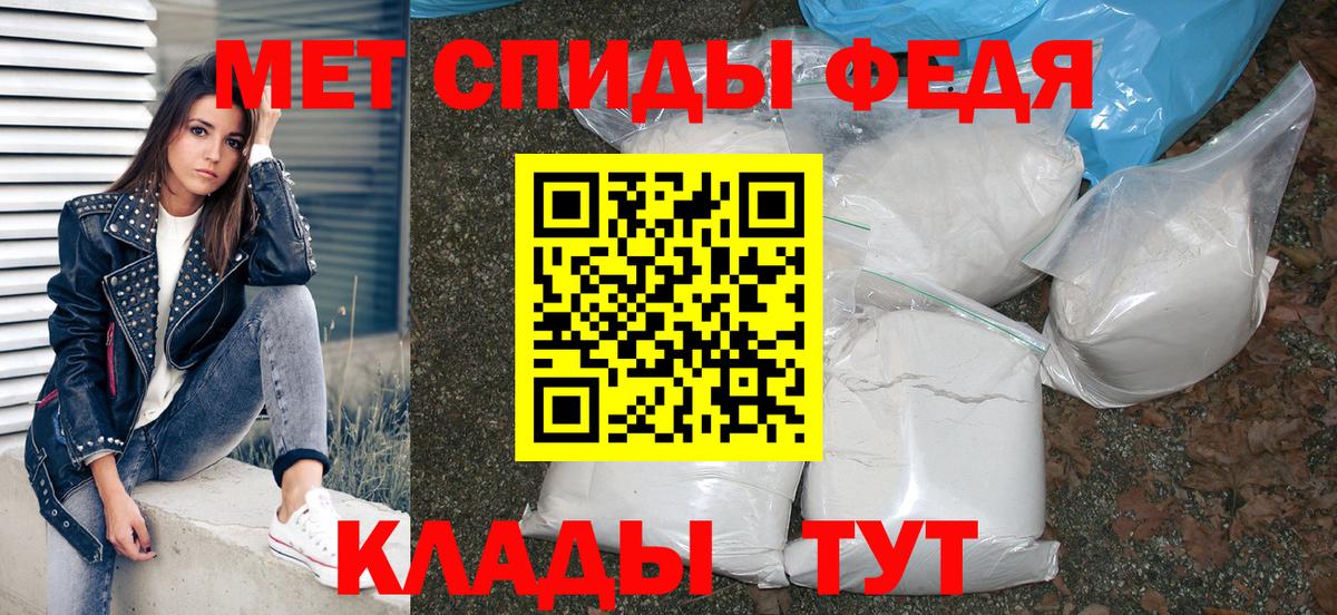 Амфетамин  Амфетамин 97%  Вход с VPN  Ярославль 