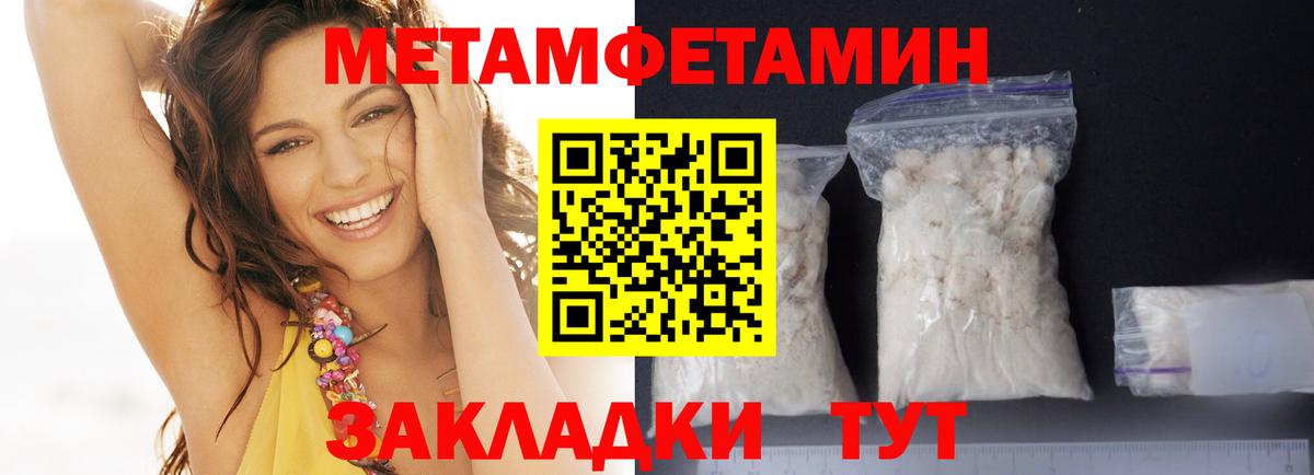 АМФЕТАМИН Premium Ярославль