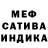 Экстази Cube Sameer Dewan