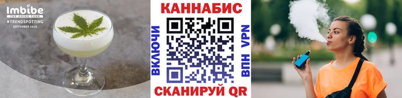 Canna-Cookies конопля  Ярославль 