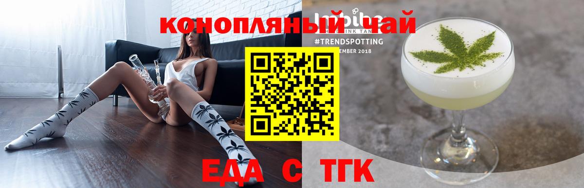 Canna-Cookies конопля Ярославль