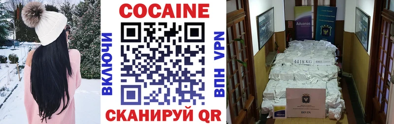 где найти наркотики  Ярославль  omg онион  COCAIN Перу 