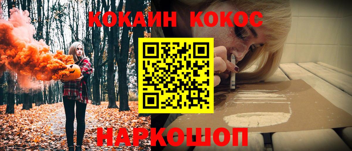 COCAIN 98% Ярославль