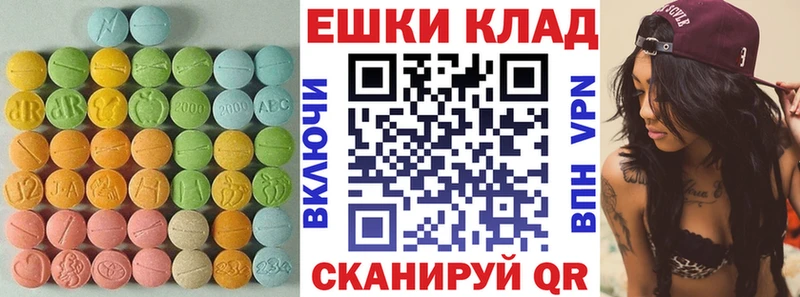 Экстази бентли  продажа наркотиков  сайты даркнета какой сайт  Ярославль 