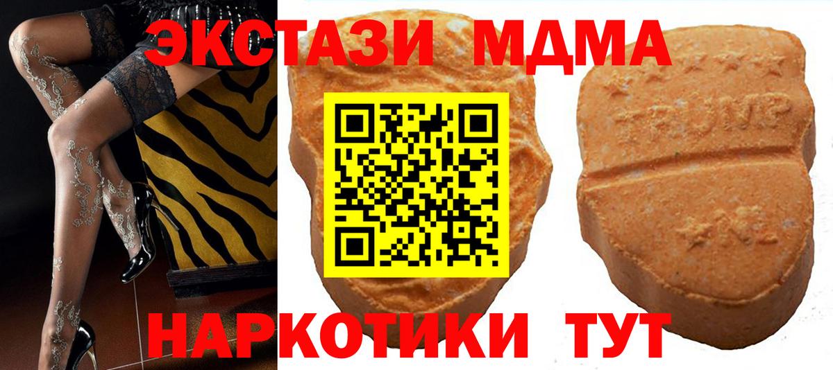 Ярославль  ЭКСТАЗИ Cube  Экстази  Вход с VPN 