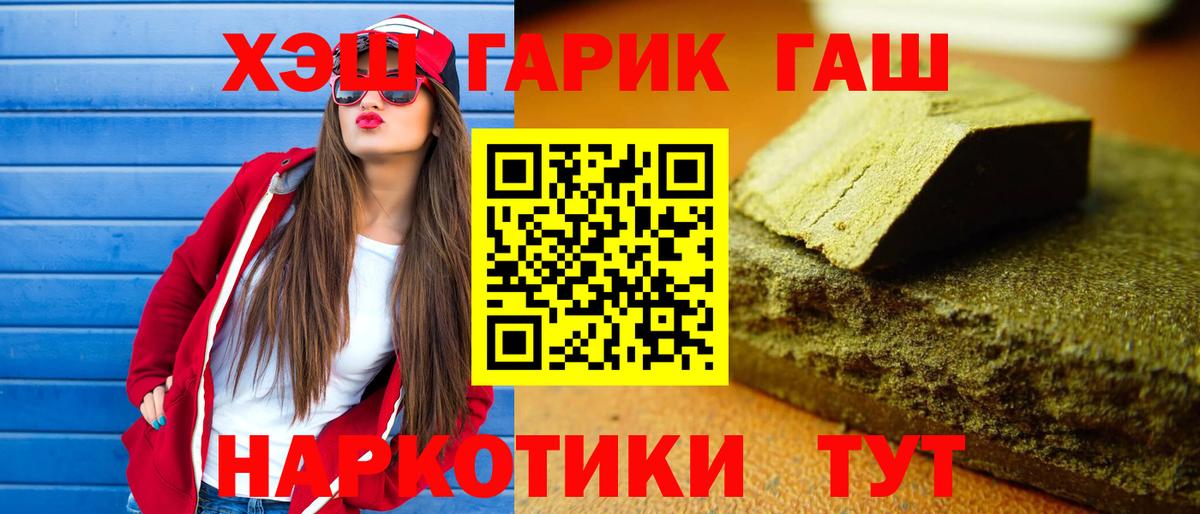 ГАШ Ice-O-Lator Ярославль