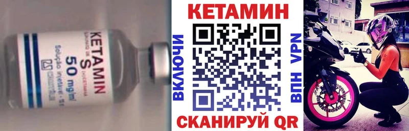 КЕТАМИН ketamine  Ярославль 