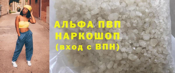 амфетамин Тайга