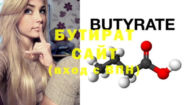 хмурый Тавда