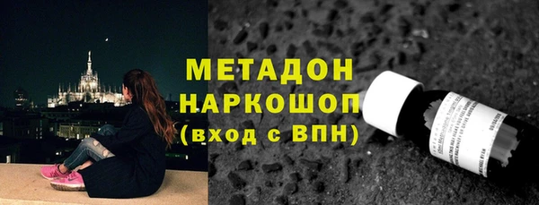 амфетамин Тайга