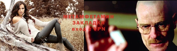 амфетамин Тайга