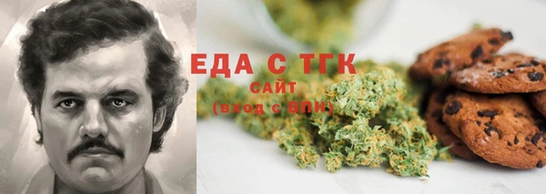 амфетамин Тайга