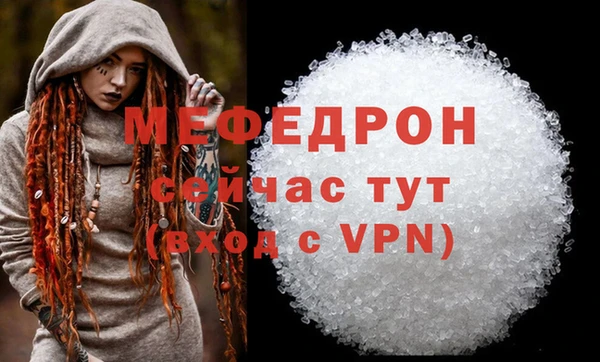 амфетамин Тайга