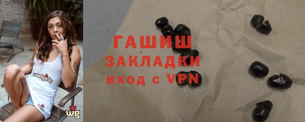 амфетамин Тайга