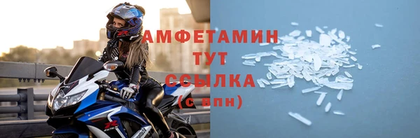 амфетамин Тайга
