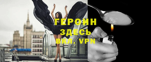 амфетамин Тайга