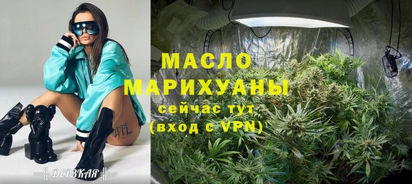 амфетамин Тайга