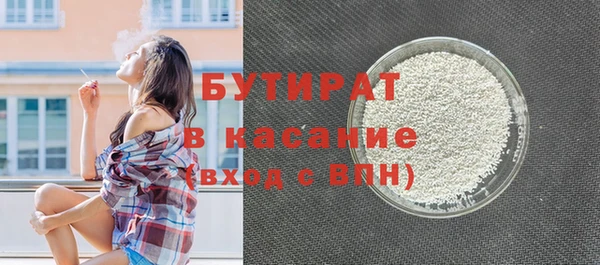 амфетамин Тайга
