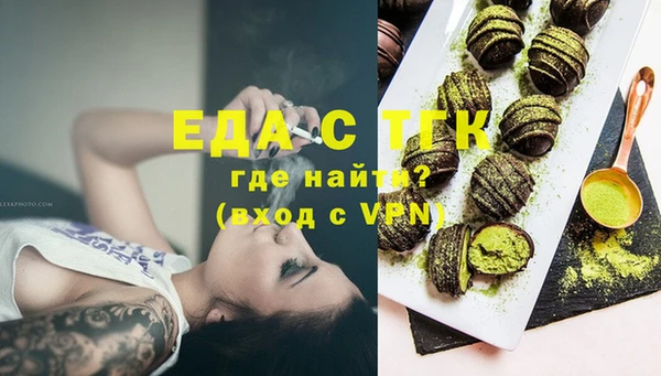 амфетамин Тайга