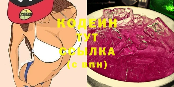 ПСИЛОЦИБИНОВЫЕ ГРИБЫ Сясьстрой