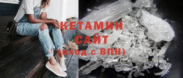 амфетамин Тайга