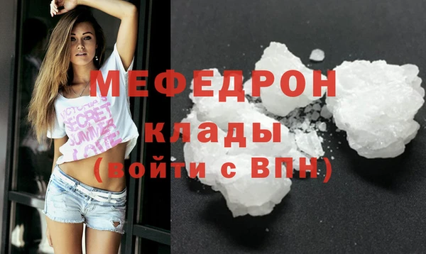 амфетамин Тайга