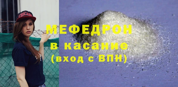 хмурый Тавда