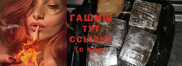 амфетамин Тайга