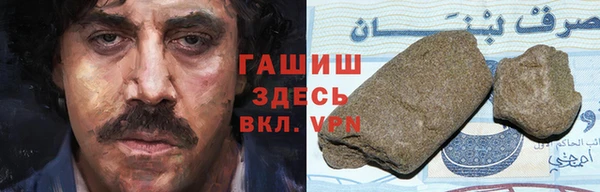 амфетамин Тайга