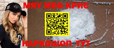 скорость mdpv Севастополь
