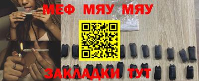 скорость mdpv Севастополь