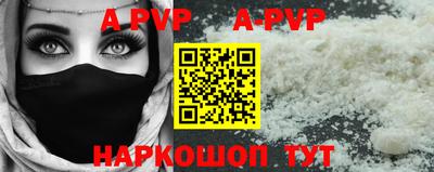 ешки Свободный