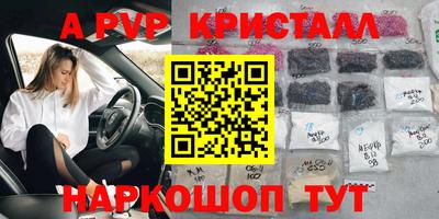 скорость mdpv Севастополь