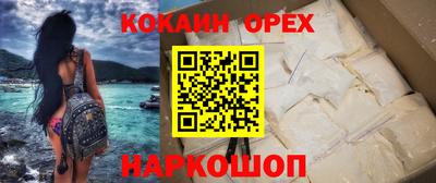 метамфетамин Северобайкальск