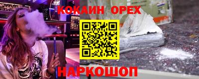 метамфетамин Северобайкальск