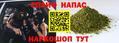 метамфетамин Северобайкальск