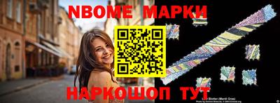 метамфетамин Северобайкальск