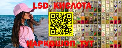 метамфетамин Северобайкальск