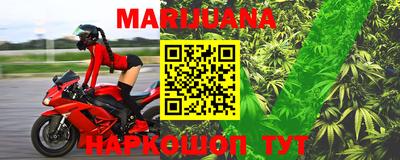 метамфетамин Северобайкальск