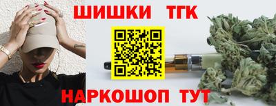 метамфетамин Северобайкальск