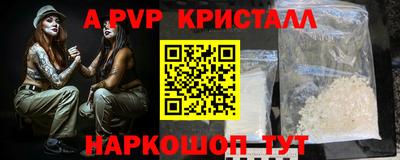 метамфетамин Северобайкальск