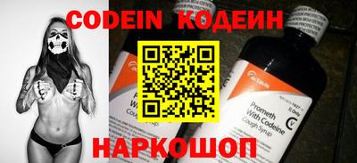 метамфетамин Северобайкальск