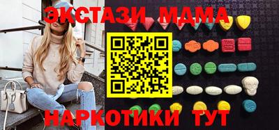 метамфетамин Северобайкальск