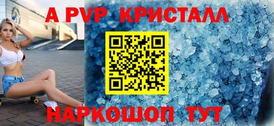 ешки Свободный