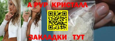 ешки Свободный