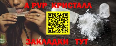 метамфетамин Северобайкальск