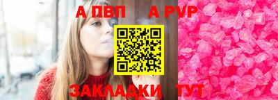 ешки Свободный