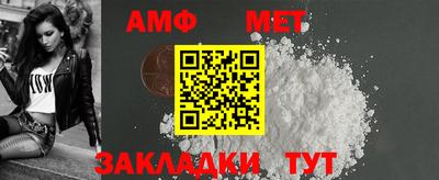 метамфетамин Северобайкальск
